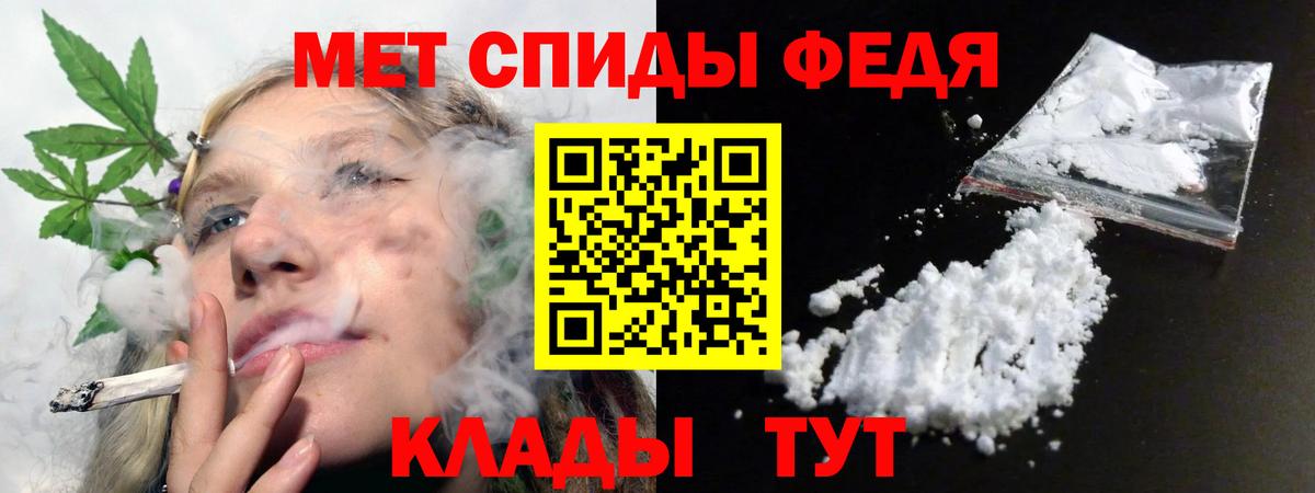 АМФ Розовый Борисоглебск