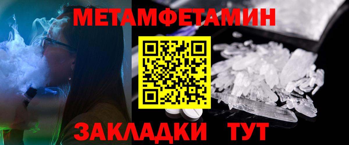 АМФ 97%  Вход с VPN  АМФ  Борисоглебск 