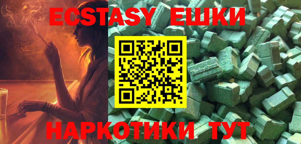 Экстази mix  Экстази  Борисоглебск  Ecstasy louis Vuitton  Вход с VPN 