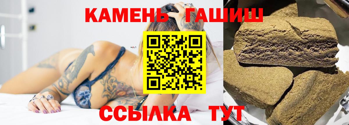 даркнет сайт  Вход с VPN  Борисоглебск  ГАШ Изолятор  ГАШИШ Premium 