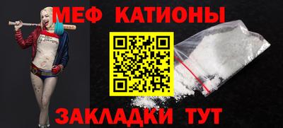 прущие грибы Аргун