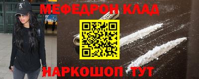 прущие грибы Аргун