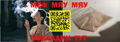 прущие грибы Аргун