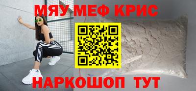 кокс Апшеронск
