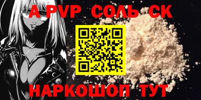прущие грибы Аргун