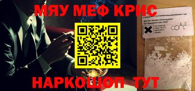 каннабис Апрелевка