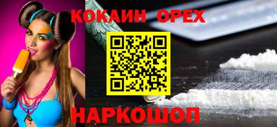 каннабис Апрелевка
