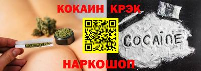 кокс Апшеронск