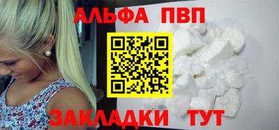 кокс Апшеронск