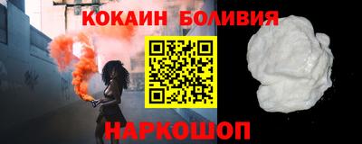 кокаин колумбия Гагарин