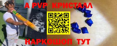 каннабис Апрелевка