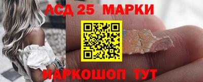 прущие грибы Аргун
