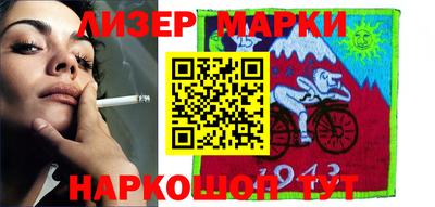 кокс Апшеронск