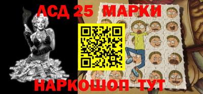 прущие грибы Аргун