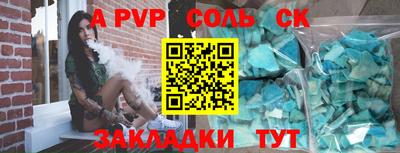 прущие грибы Аргун