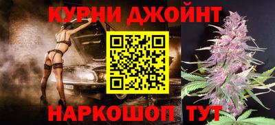 каннабис Апрелевка