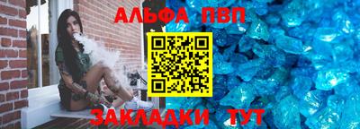 каннабис Апрелевка