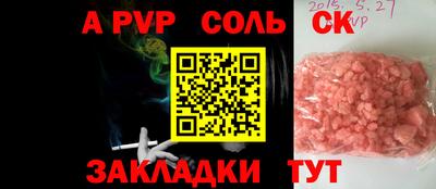 каннабис Апрелевка