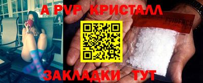 кокс Апшеронск