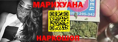 прущие грибы Аргун