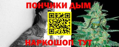 каннабис Апрелевка