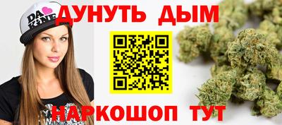 каннабис Апрелевка