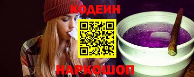 прущие грибы Аргун