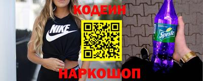 кокс Апшеронск