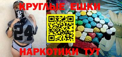 каннабис Апрелевка