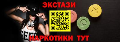 прущие грибы Аргун