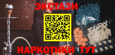 каннабис Апрелевка