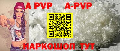 прущие грибы Аргун