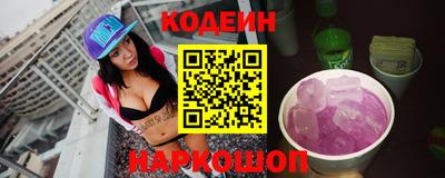 прущие грибы Аргун
