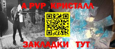 каннабис Апрелевка