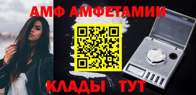прущие грибы Аргун