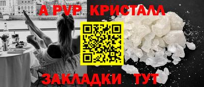 прущие грибы Аргун