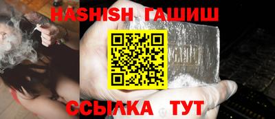 прущие грибы Аргун