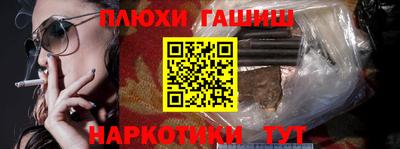 каннабис Апрелевка