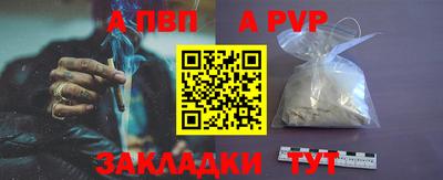 каннабис Апрелевка