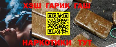 каннабис Апрелевка