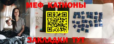прущие грибы Аргун