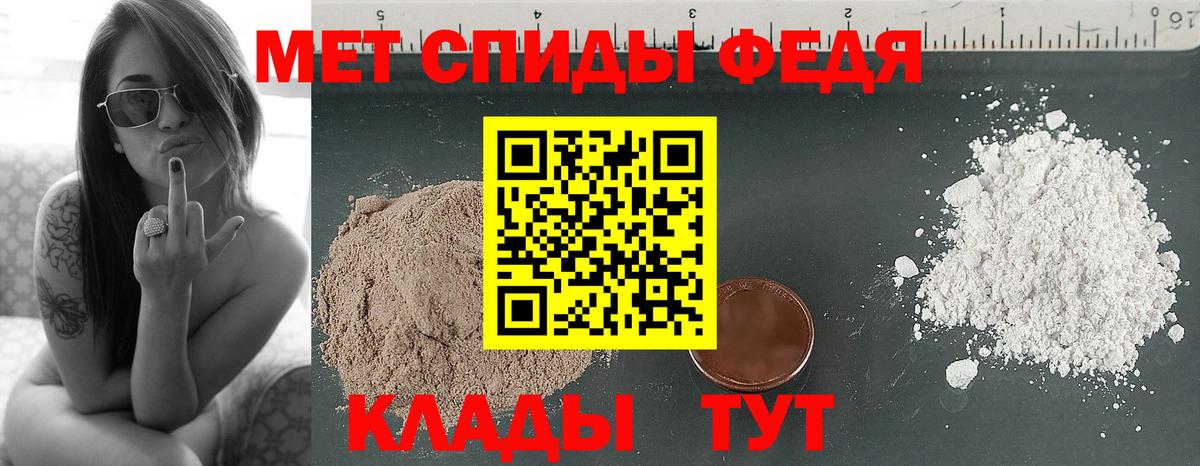 Первитин Methamphetamine  Первитин Methamphetamine  Вход с VPN  Борисоглебск 