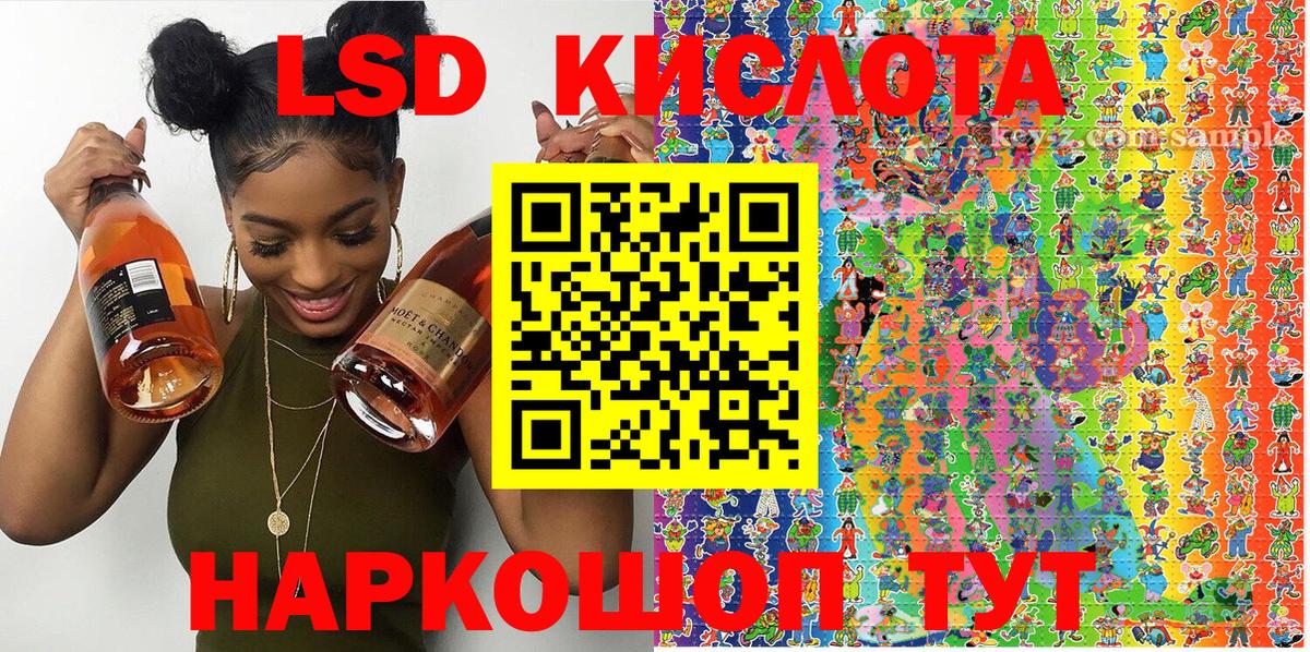 Марки 25I-NBOMe  Вход с VPN  Борисоглебск  Марки N-bome 1500мкг 